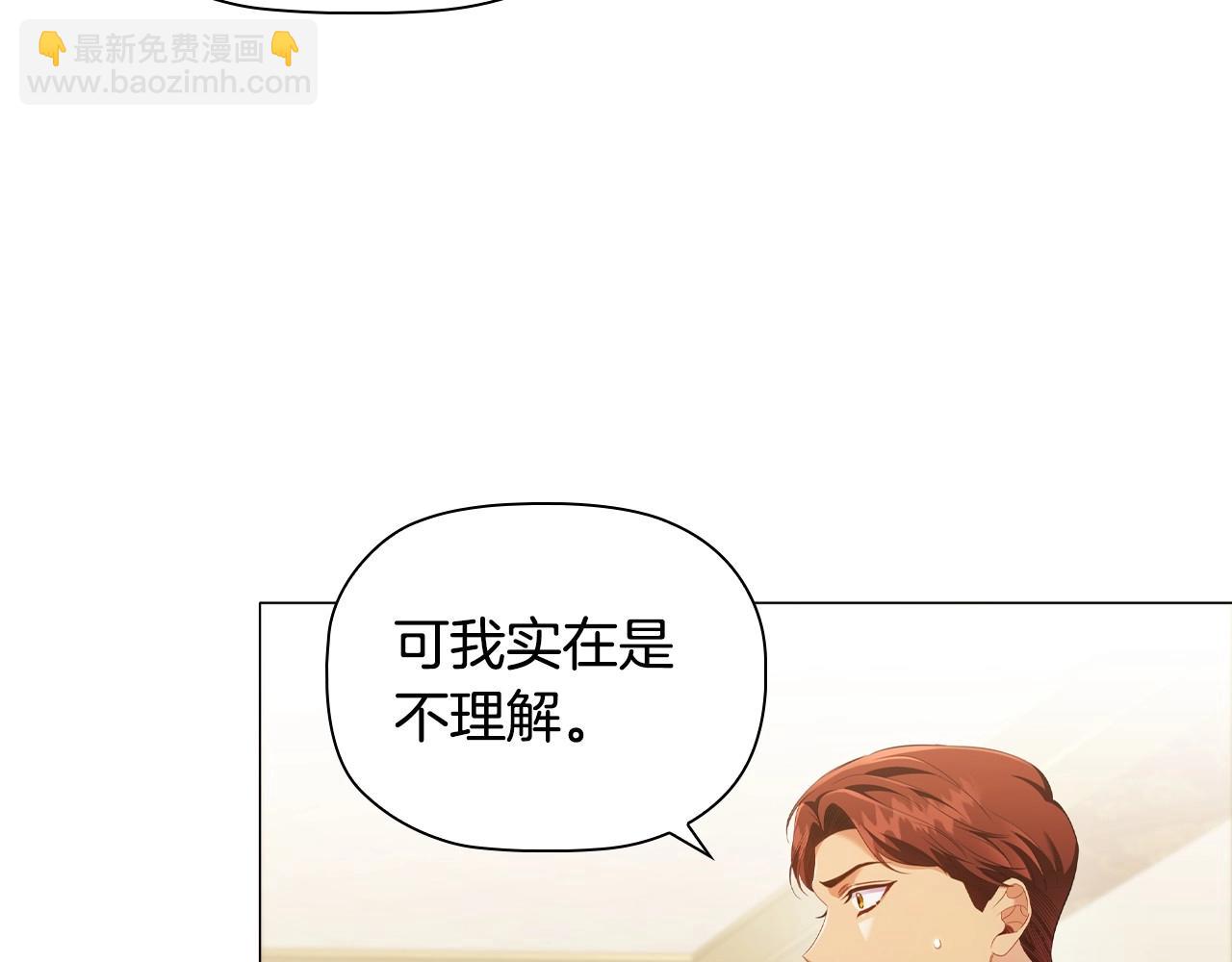 第41话 雨中巧遇(1/3)-第43话