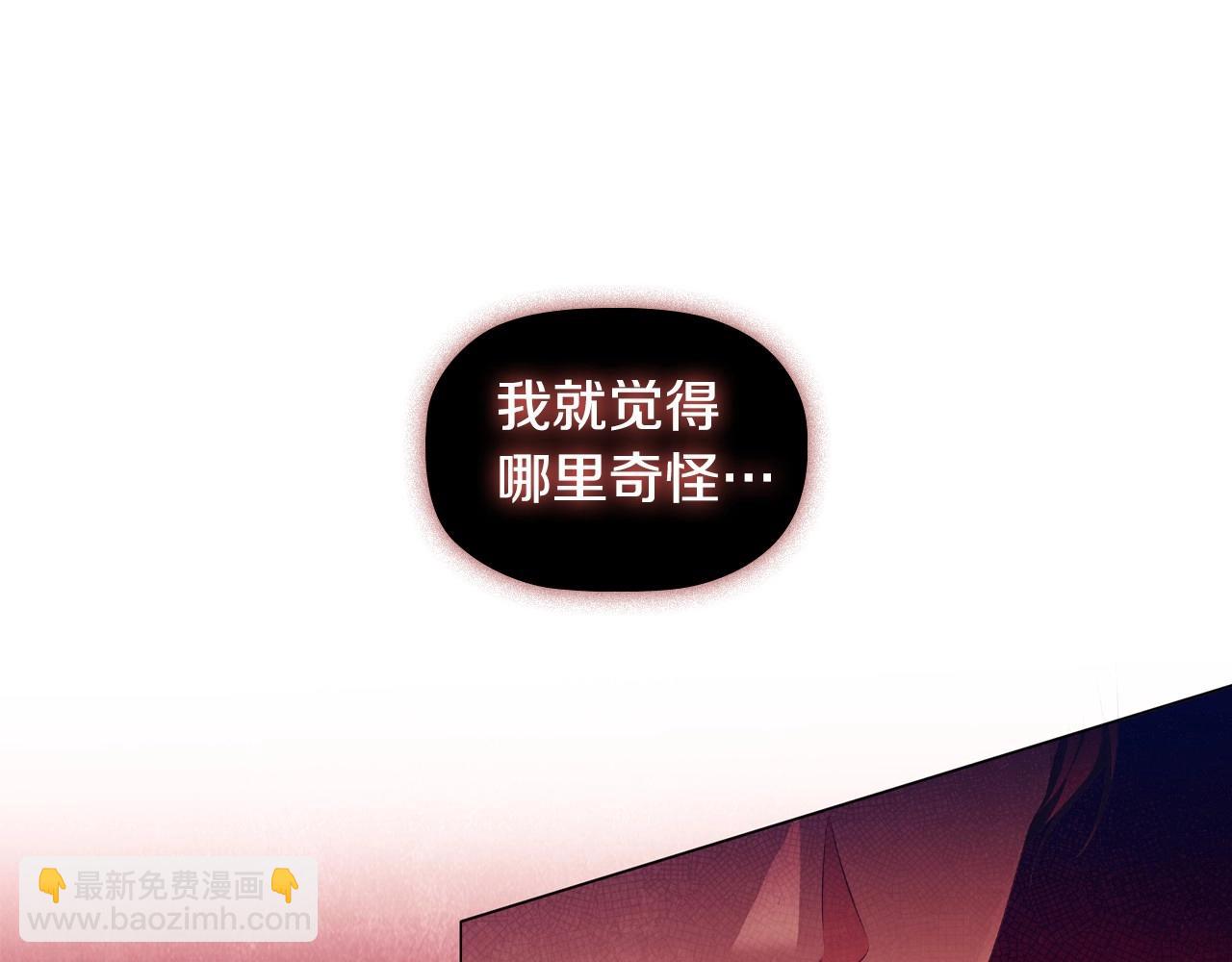 第41话 雨中巧遇(1/3)-第43话