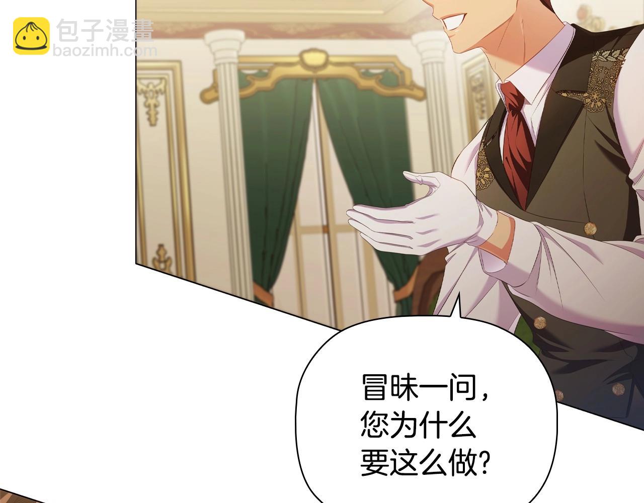 第41话 雨中巧遇(1/3)-第43话