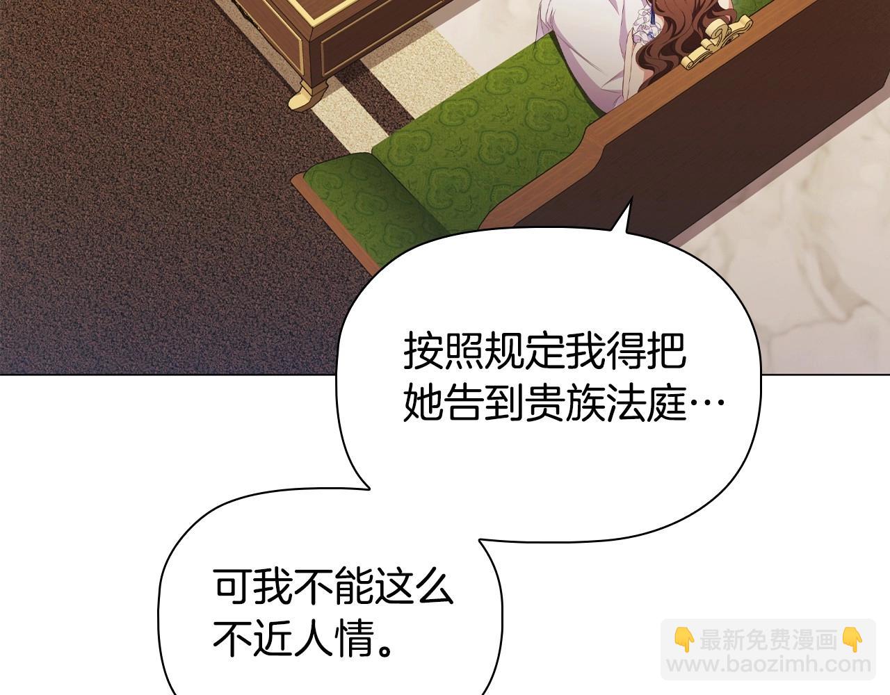 第41话 雨中巧遇(1/3)-第43话