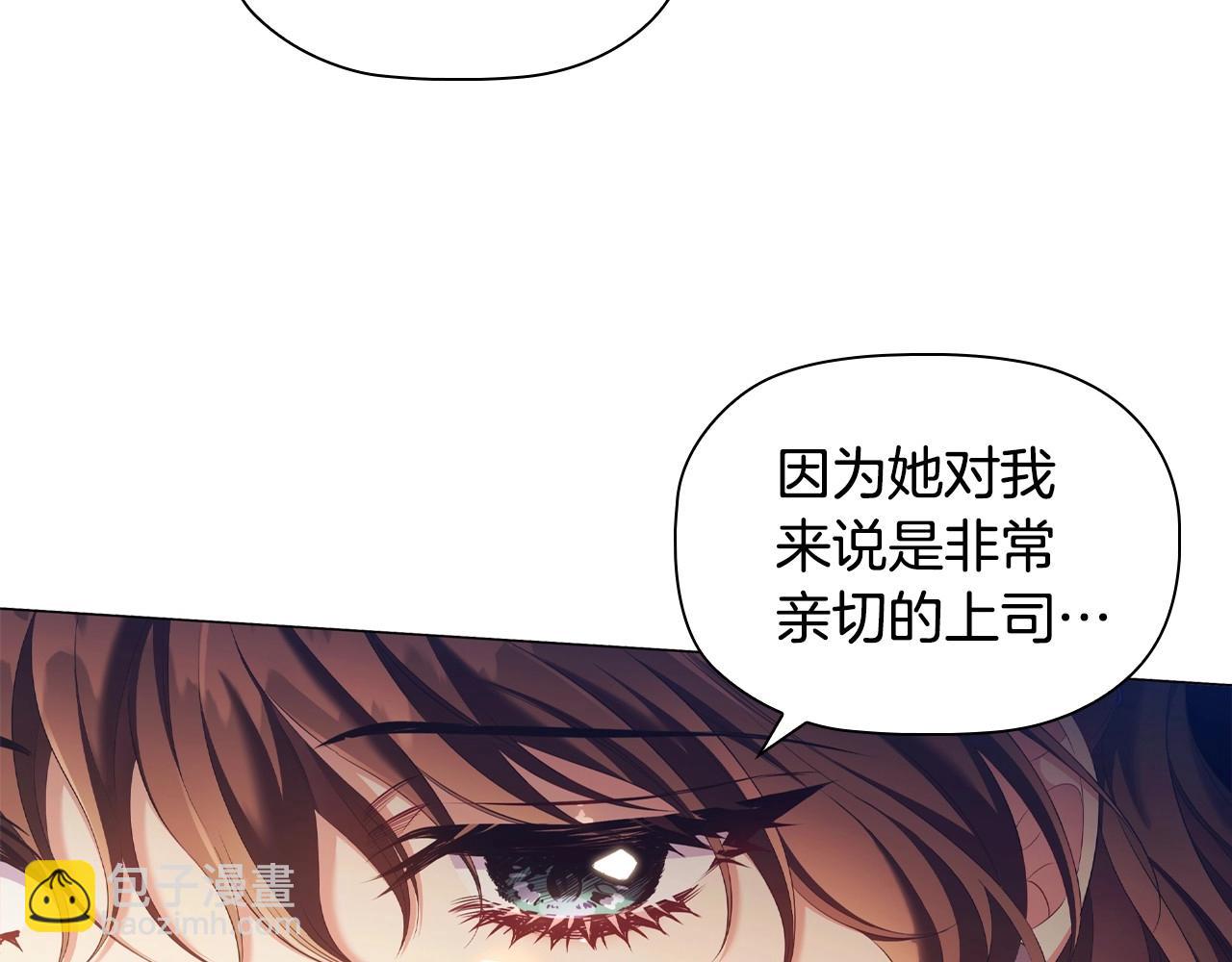 第41话 雨中巧遇(1/3)-第43话