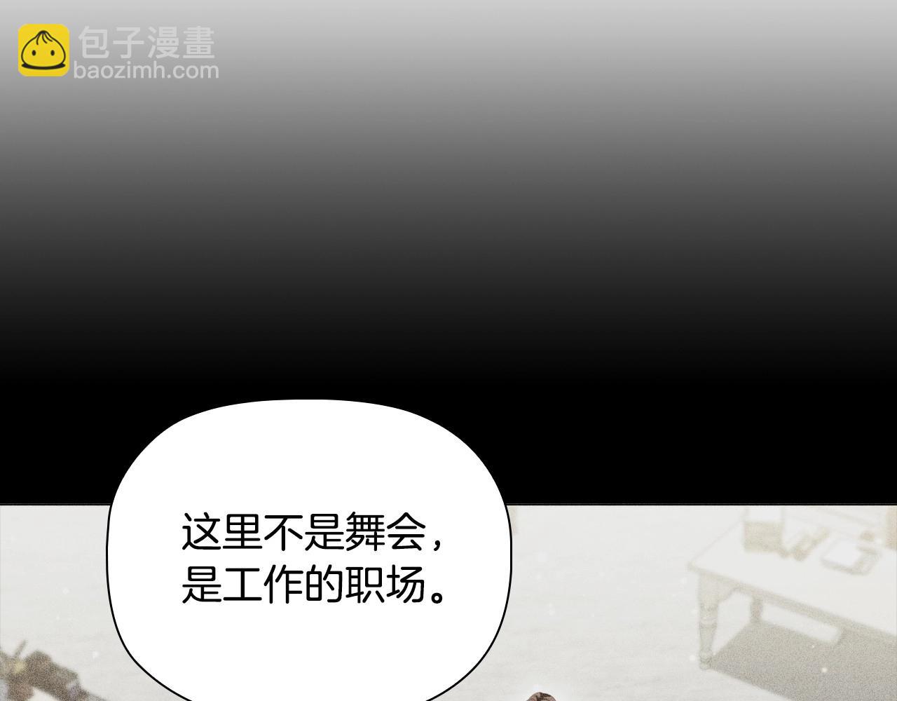 第41话 雨中巧遇(1/3)-第43话