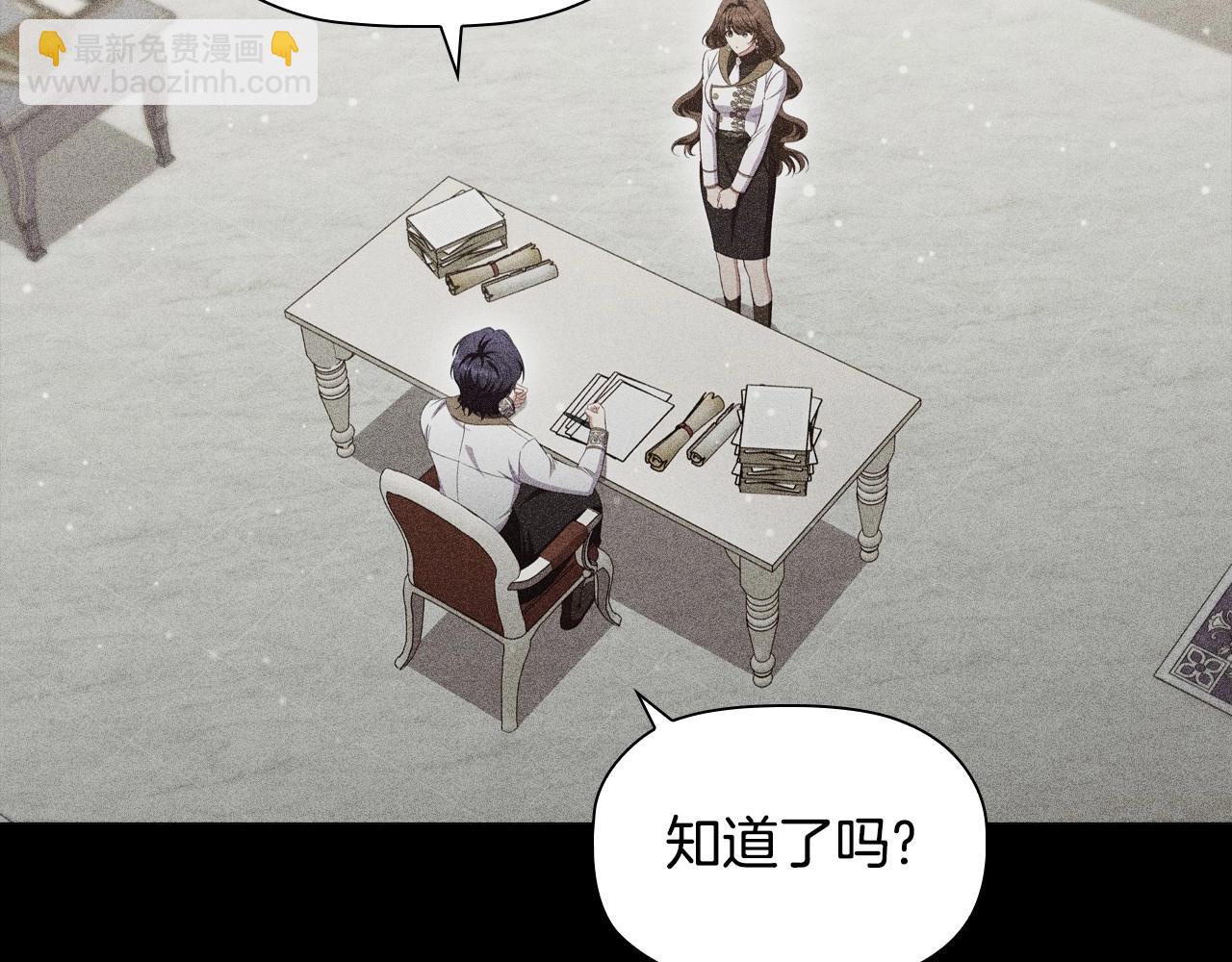 第41话 雨中巧遇(1/3)-第43话