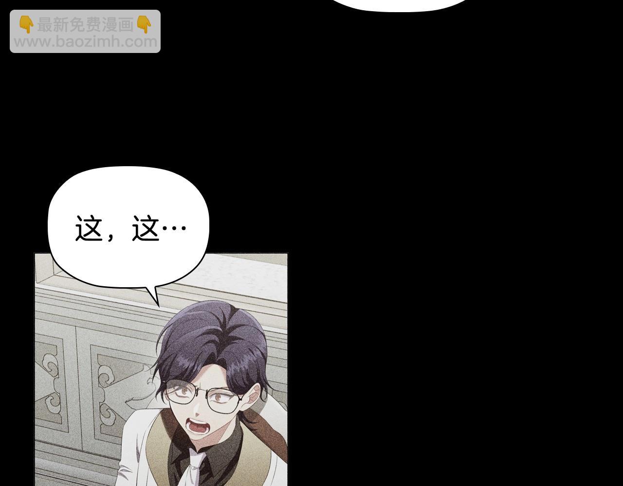 第41话 雨中巧遇(1/3)-第43话