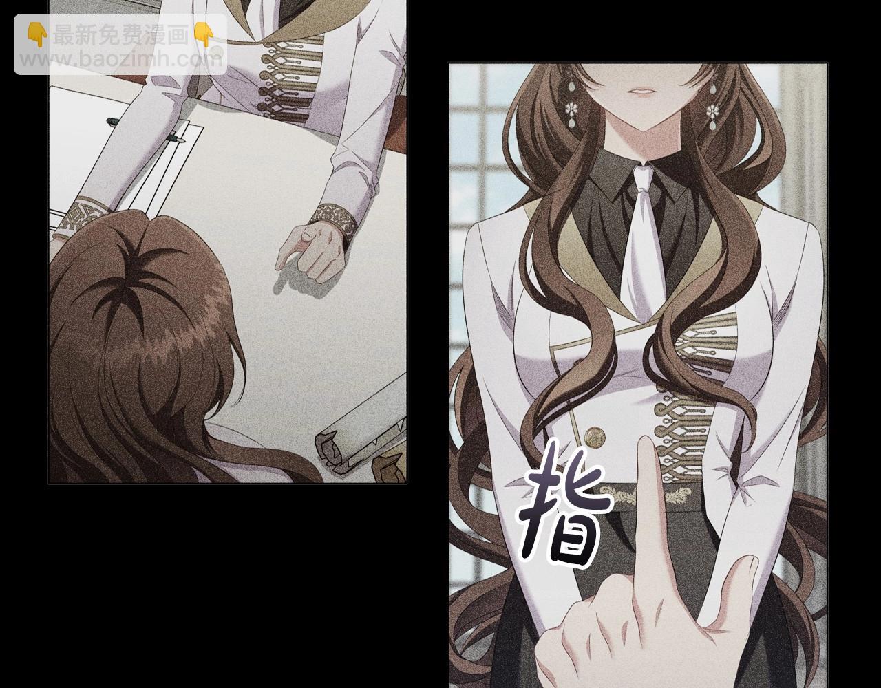 第41话 雨中巧遇(1/3)-第43话