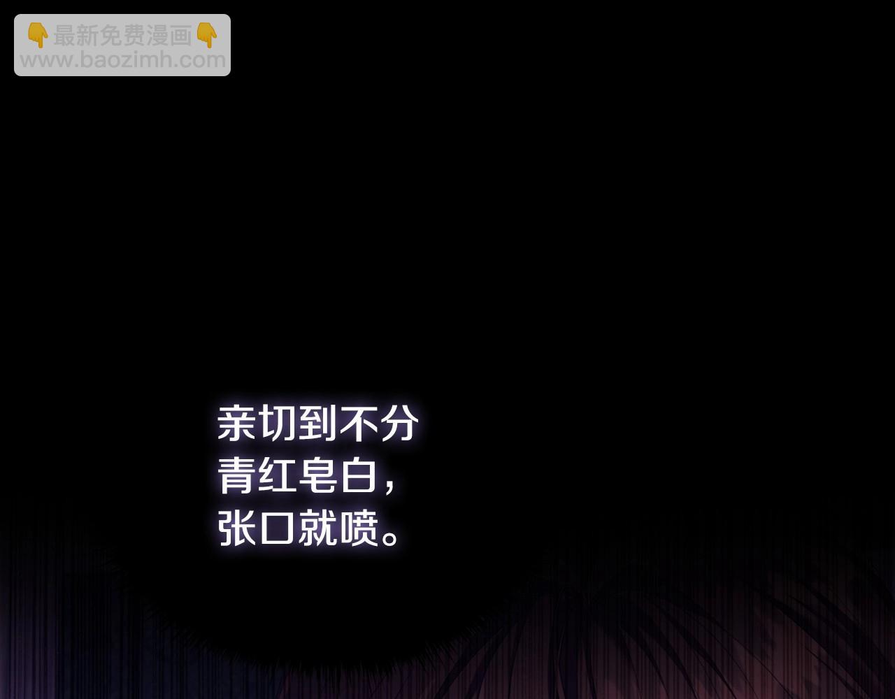 第41话 雨中巧遇(1/3)-第43话