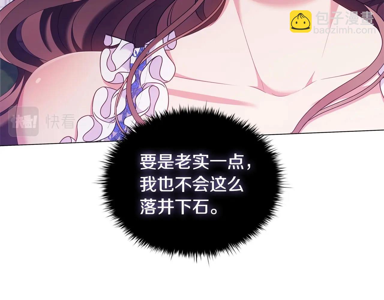 第41话 雨中巧遇(1/3)-第43话