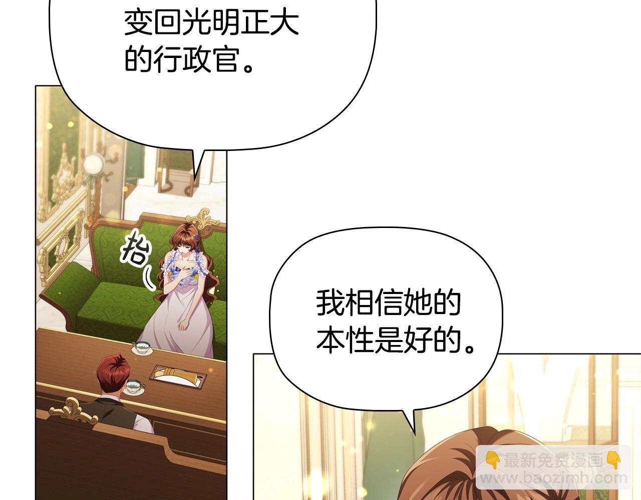 第41话 雨中巧遇(1/3)-第43话