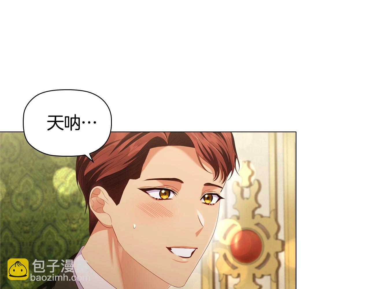 第41话 雨中巧遇(1/3)-第43话