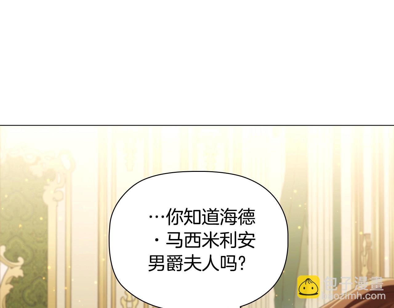 第41话 雨中巧遇(1/3)-第43话