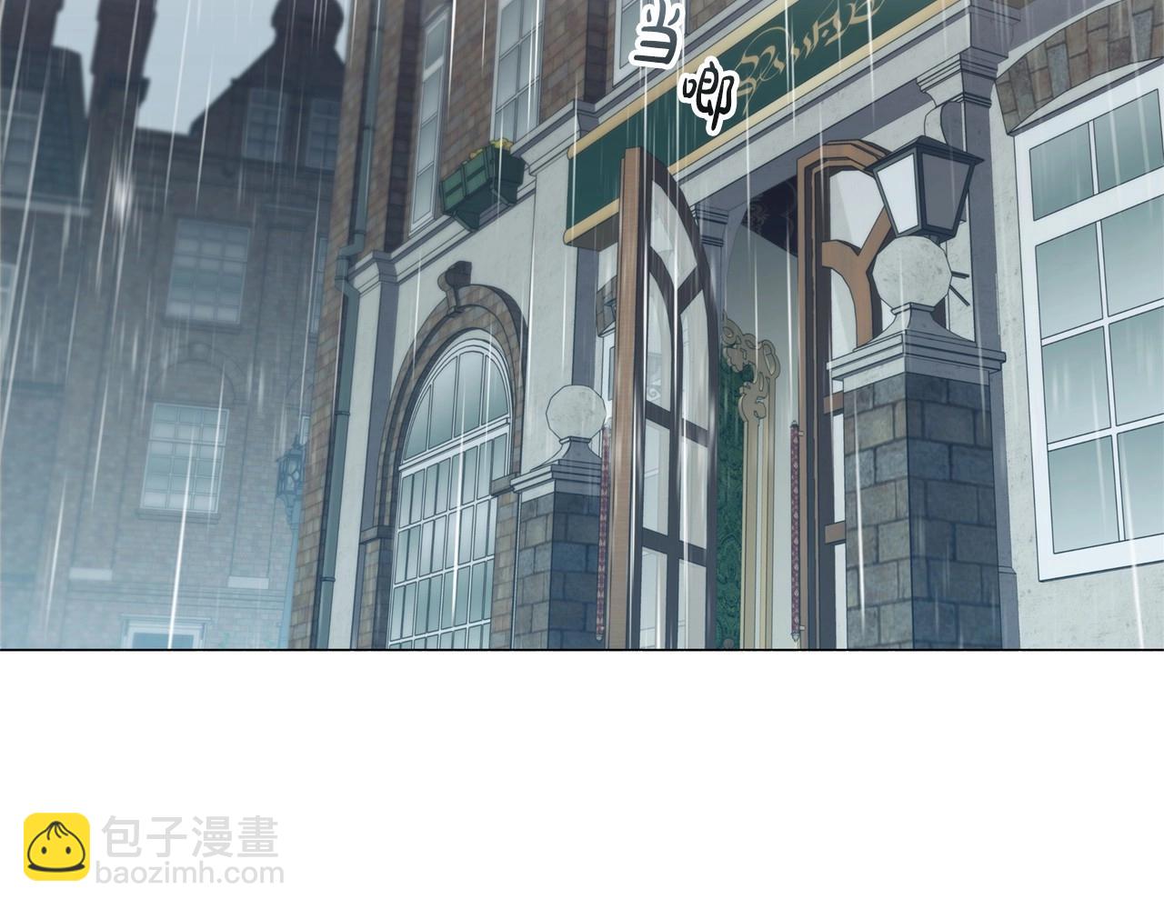 第41话 雨中巧遇(1/3)-第43话