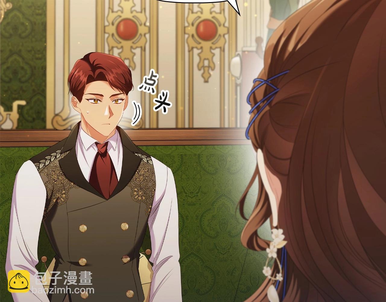 第41话 雨中巧遇(1/3)-第43话