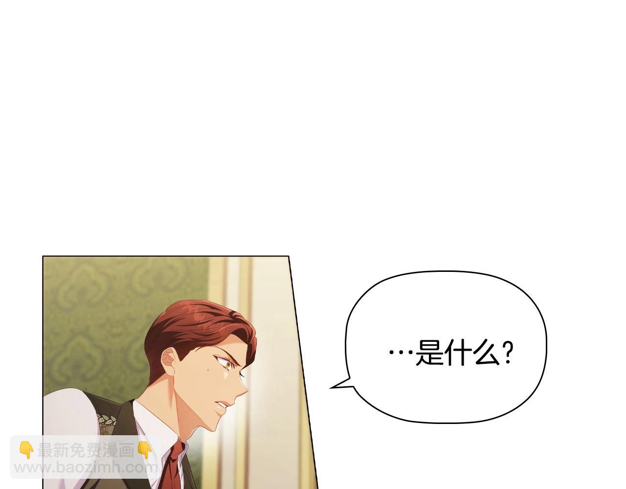 第41话 雨中巧遇(1/3)-第43话