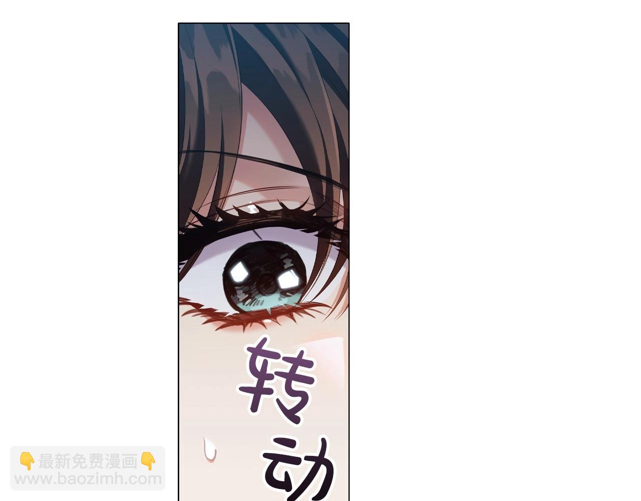 第43话 顶撞(1/3)-第45话