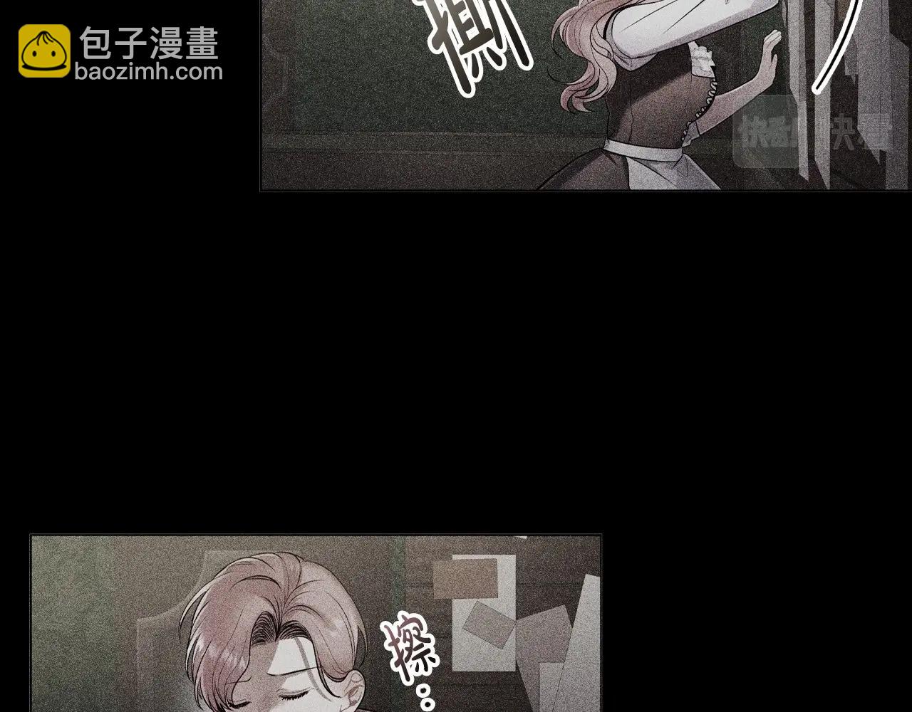 第43话 顶撞(1/3)-第45话