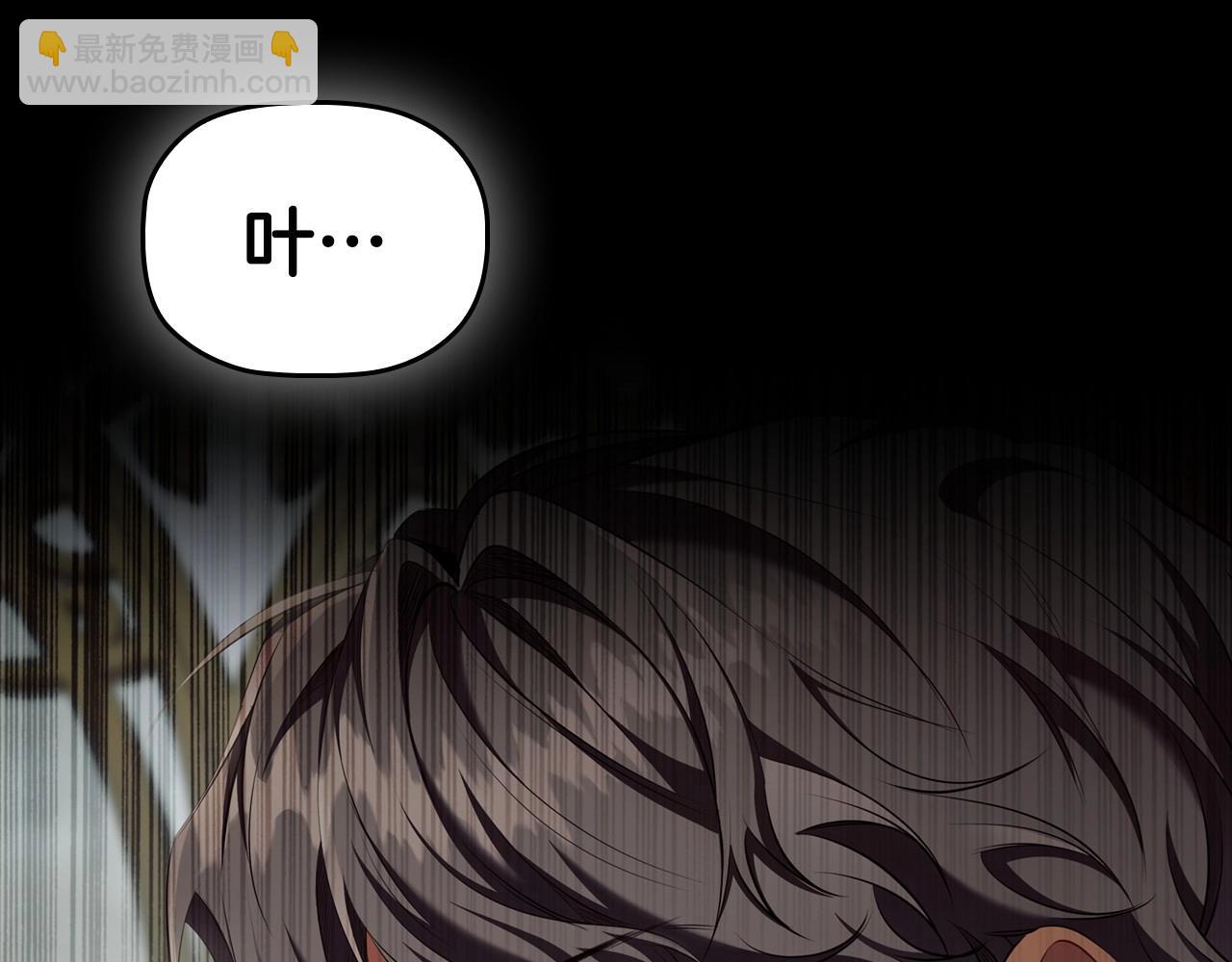 第43话 顶撞(1/3)-第45话