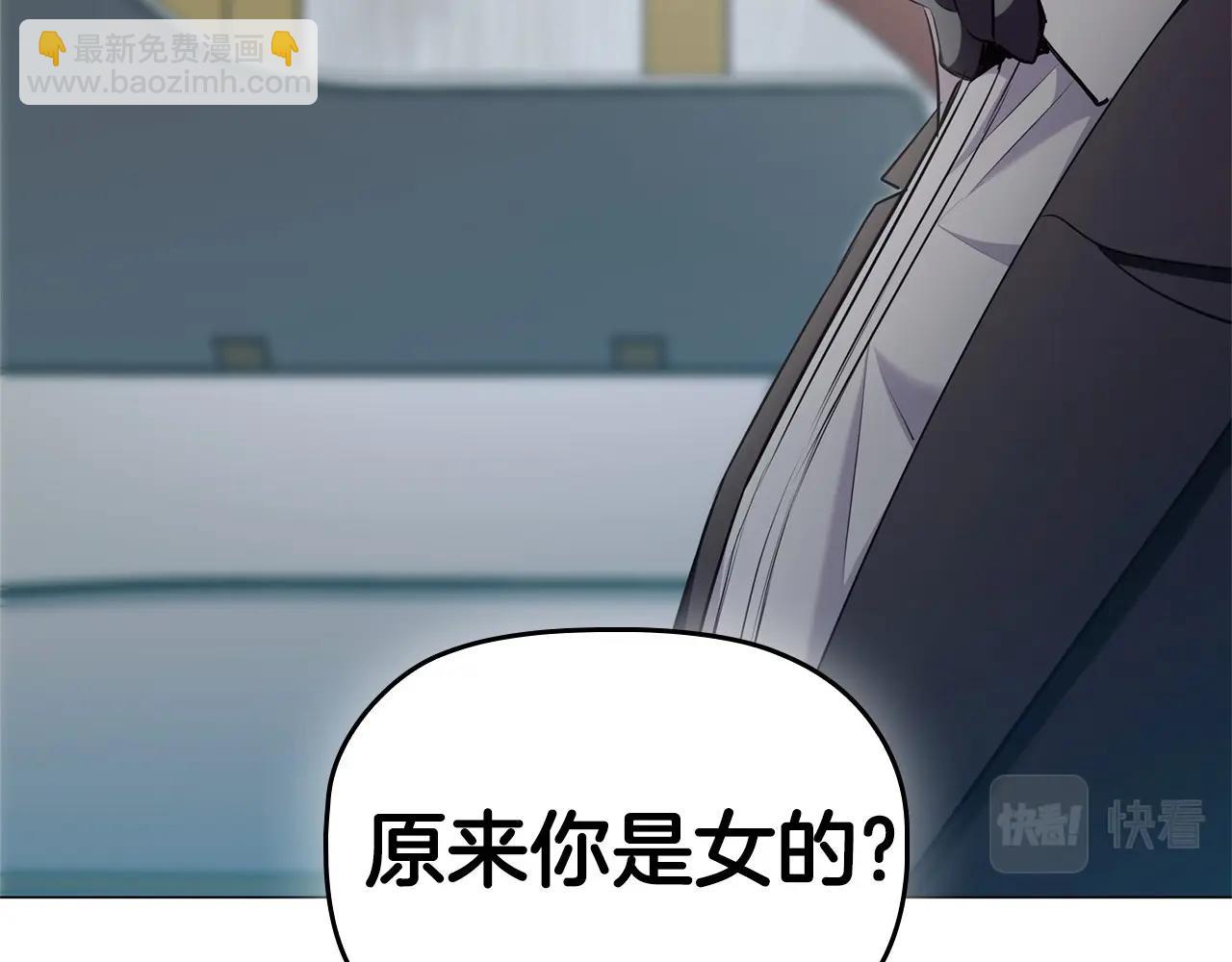 第43话 顶撞(1/3)-第45话