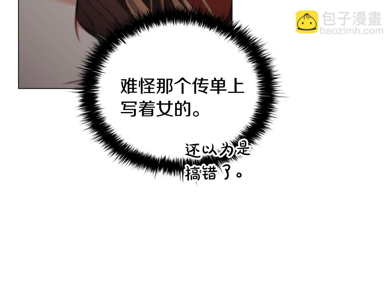 第43话 顶撞(1/3)-第45话