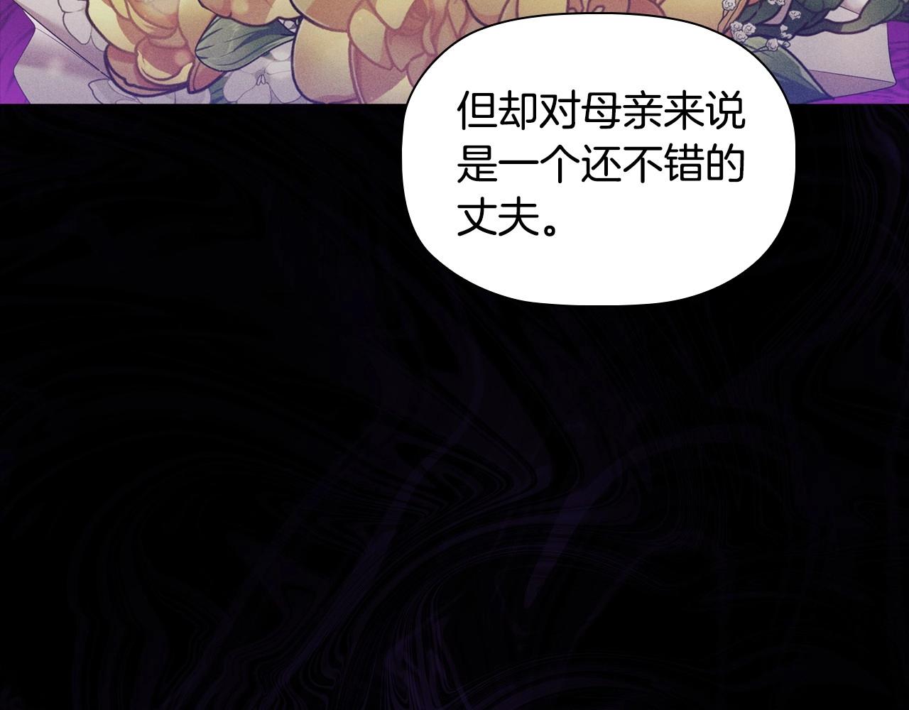 第43话 顶撞(1/3)-第45话