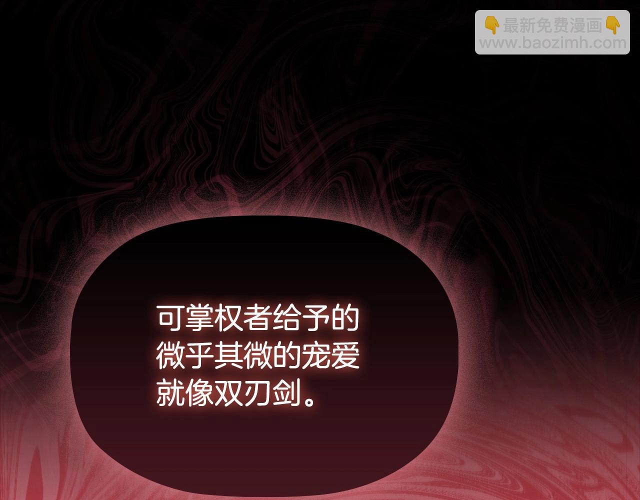 第43话 顶撞(1/3)-第45话