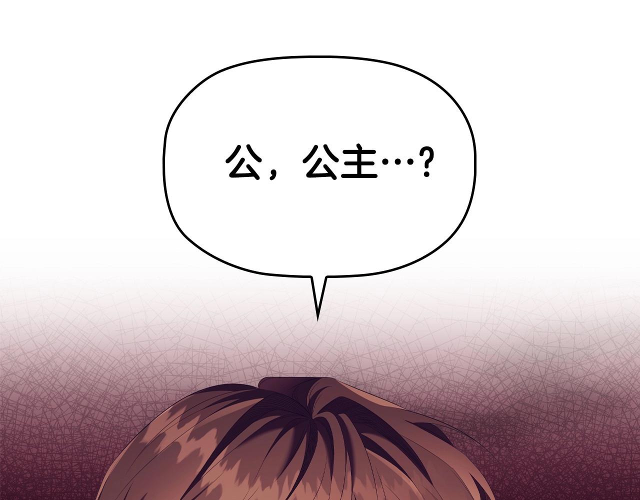 第43话 顶撞(1/3)-第45话