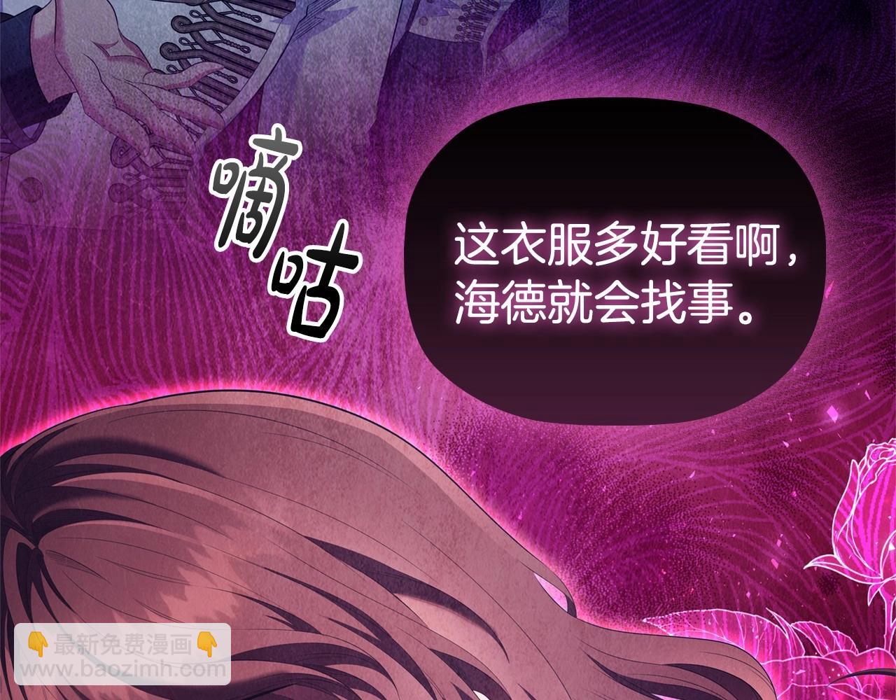 第45话 出神入化的演技(1/3)-第47话