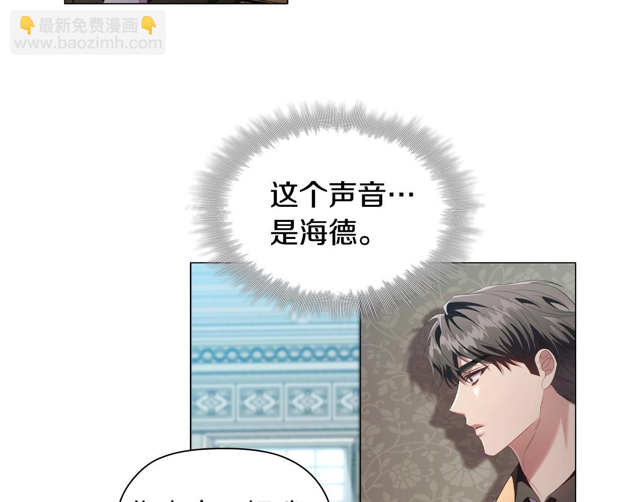 第45话 出神入化的演技(1/3)-第47话