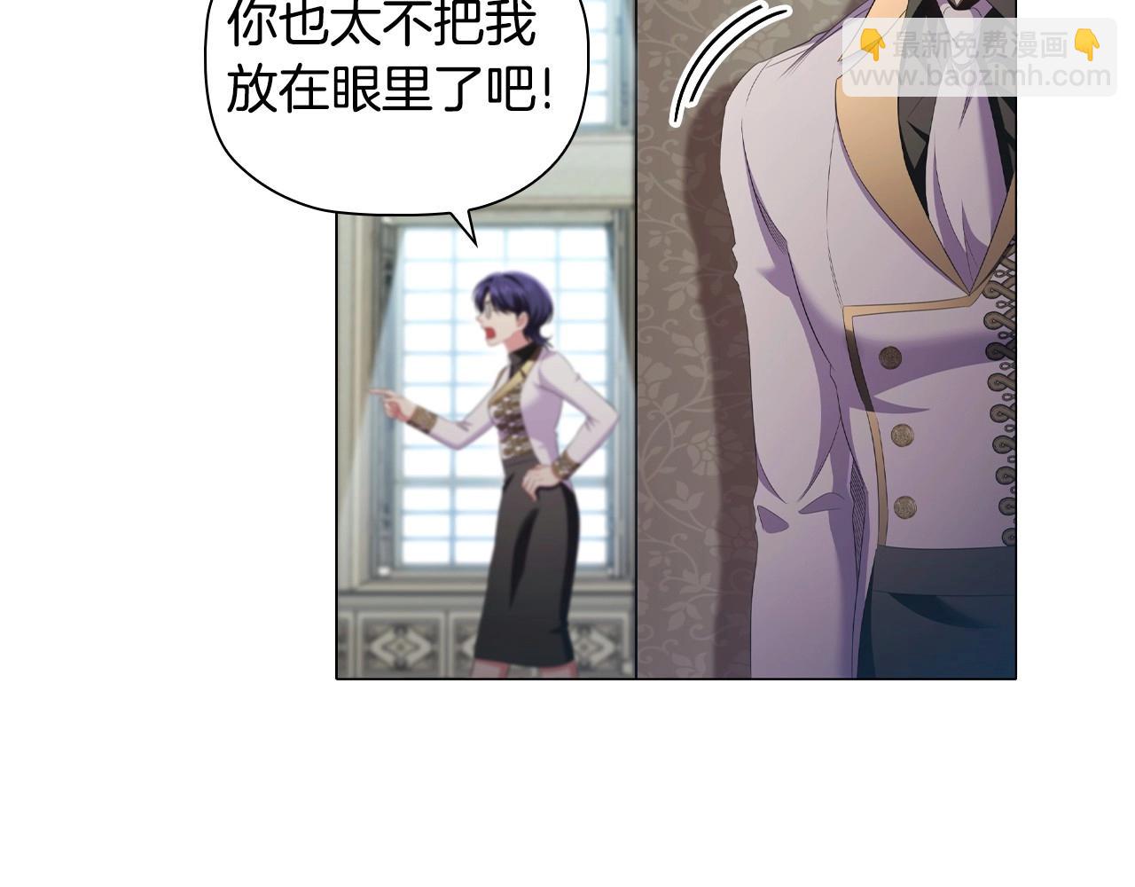 第45话 出神入化的演技(1/3)-第47话