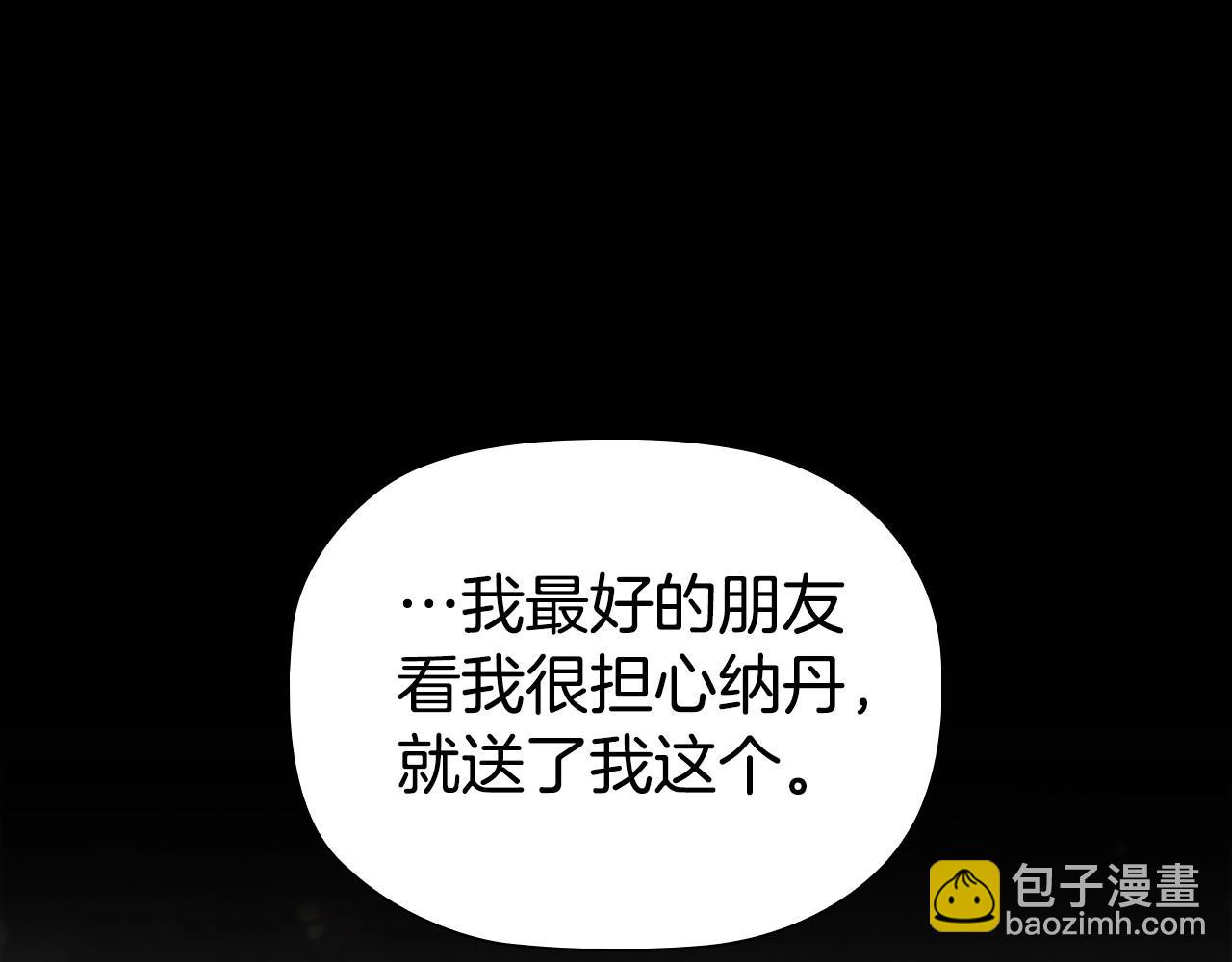 第45话 出神入化的演技(1/3)-第47话