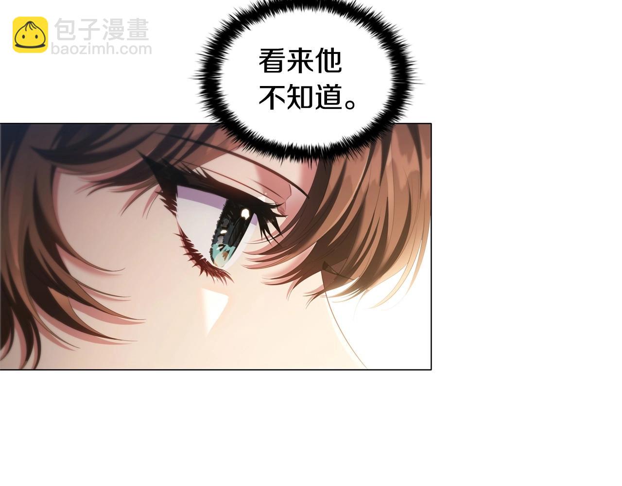 第47话 同事关系(1/4)-第49话