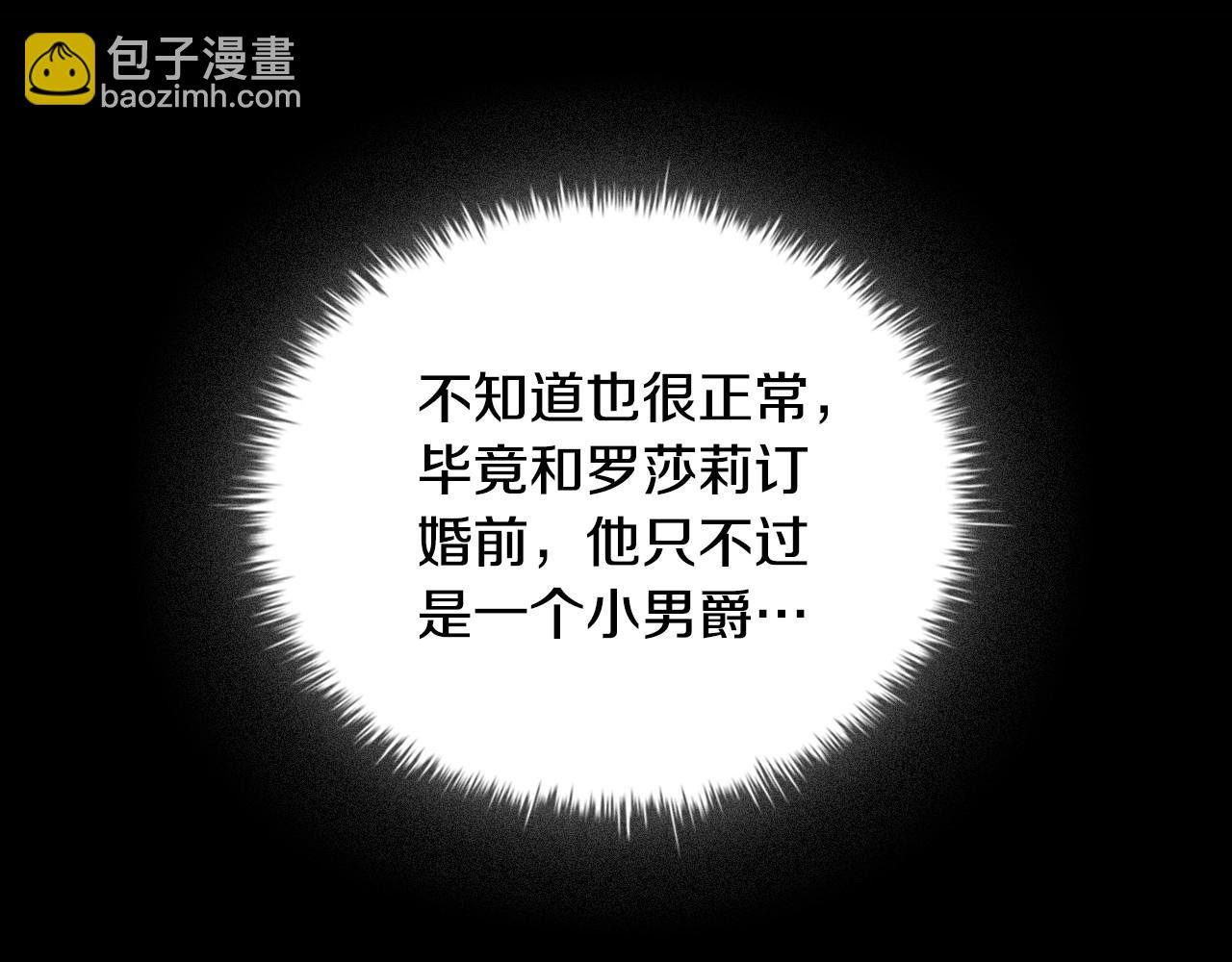 第47话 同事关系(1/4)-第49话