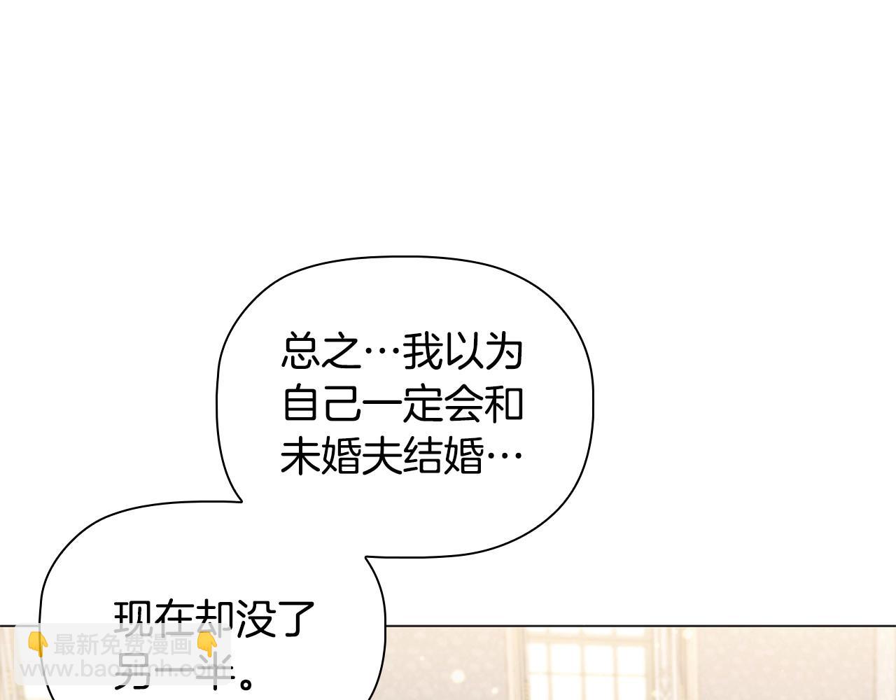 第47话 同事关系(1/4)-第49话