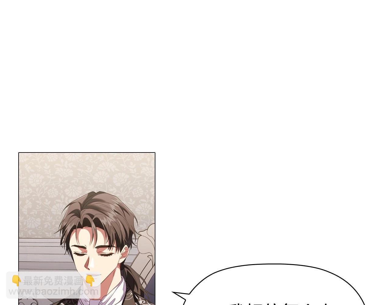 第47话 同事关系(1/4)-第49话