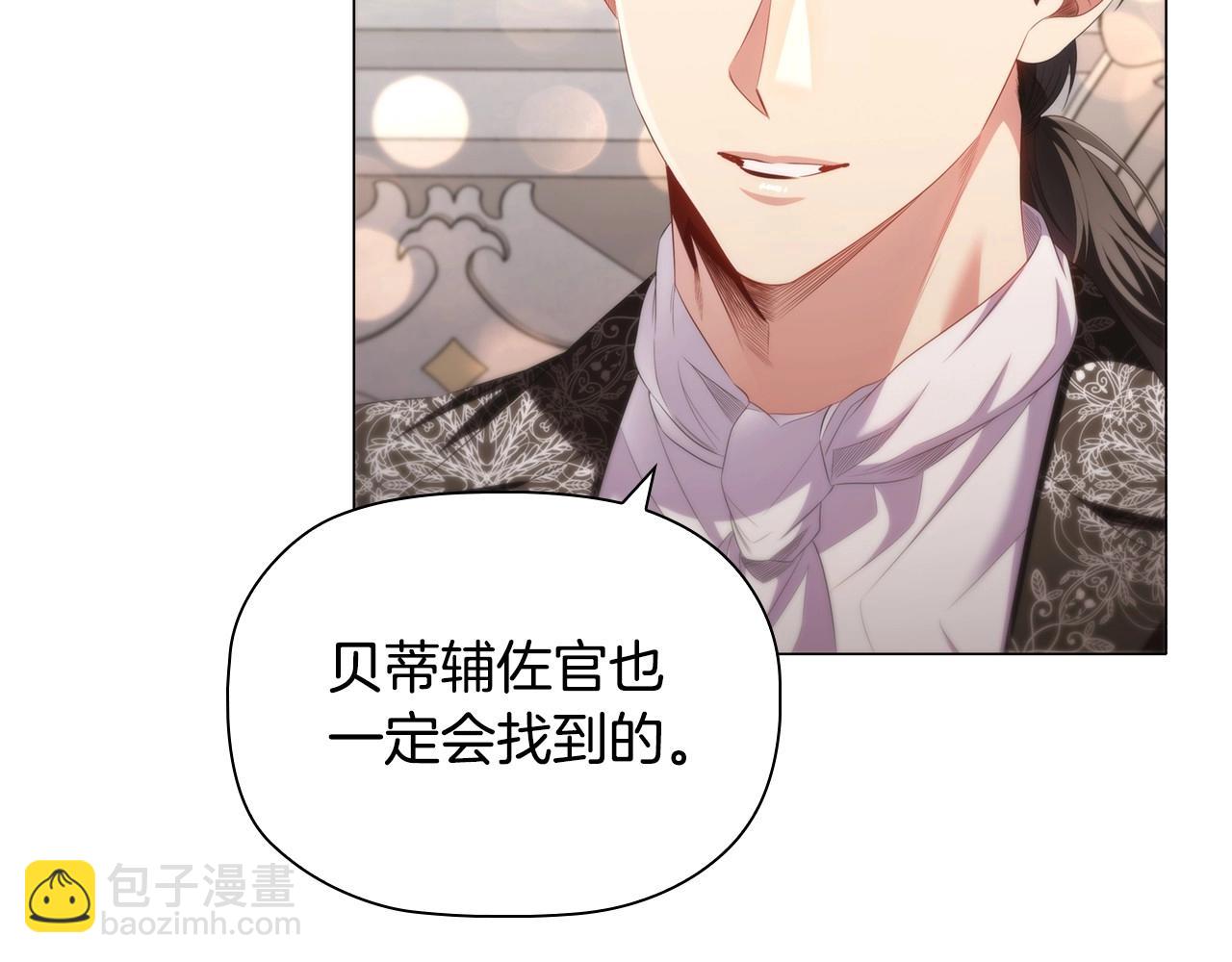 第47话 同事关系(1/4)-第49话