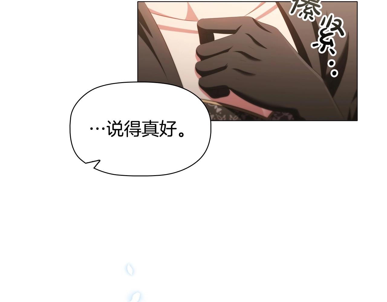 第47话 同事关系(1/4)-第49话