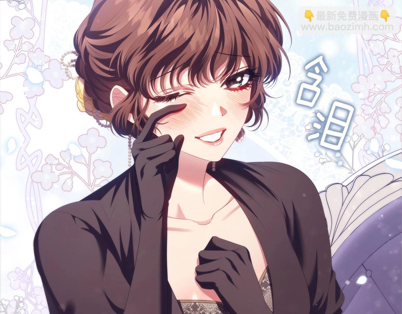 第47话 同事关系(1/4)-第49话