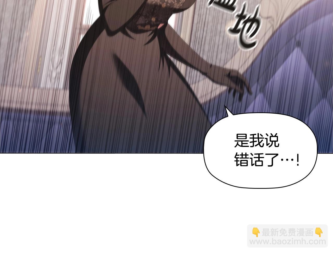 第47话 同事关系(1/4)-第49话