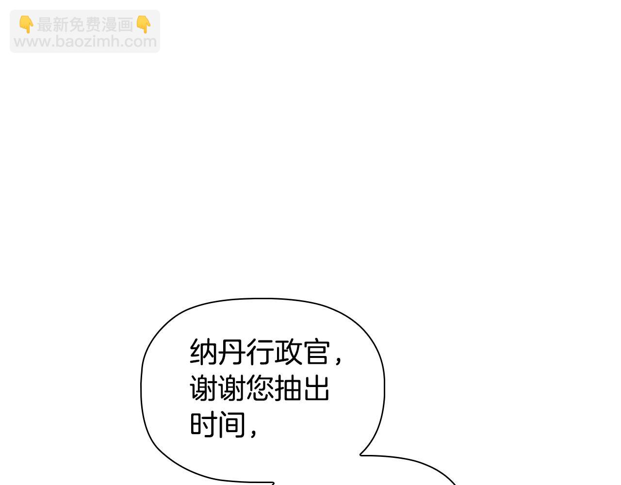 第47话 同事关系(1/4)-第49话