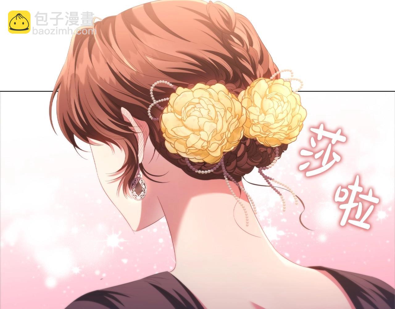 第47话 同事关系(1/4)-第49话