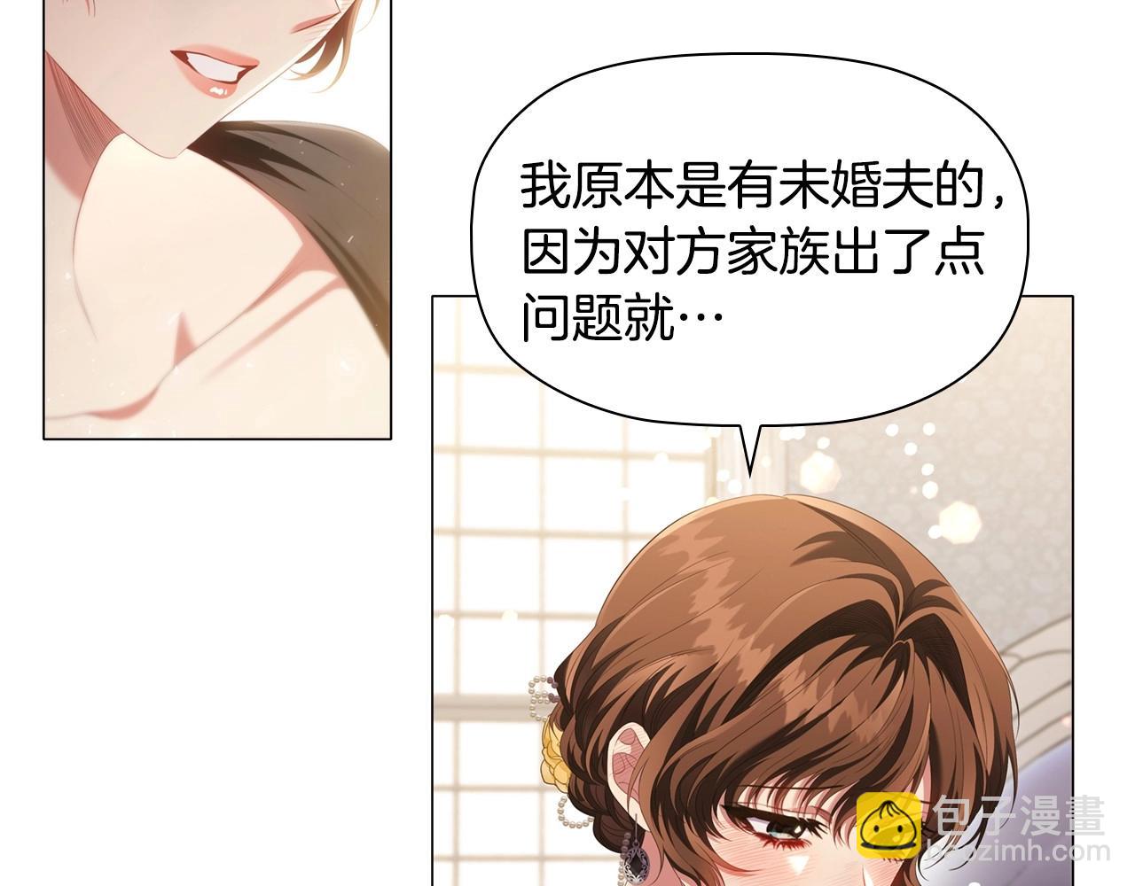 第47话 同事关系(1/4)-第49话