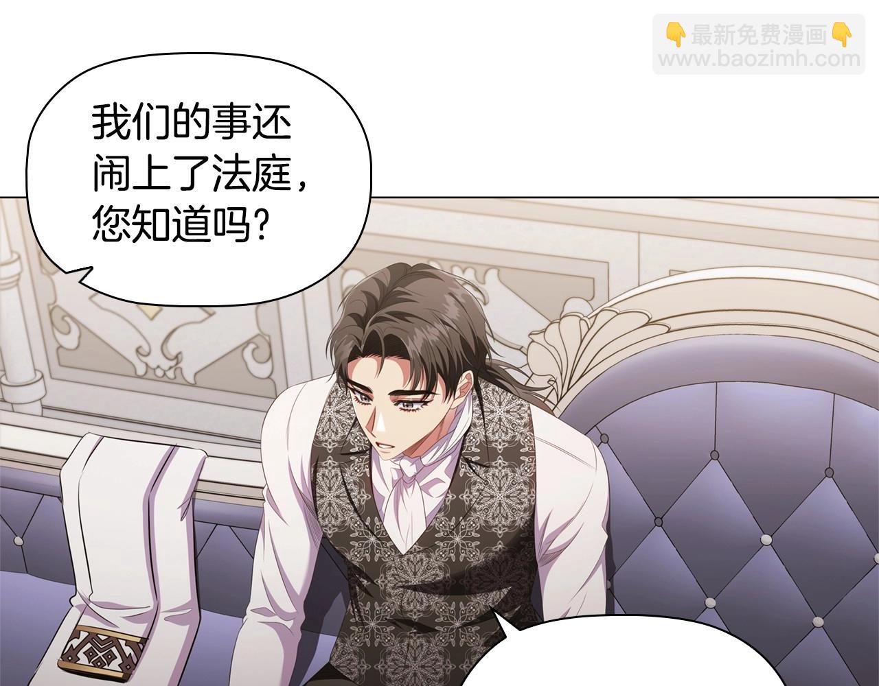 第47话 同事关系(1/4)-第49话