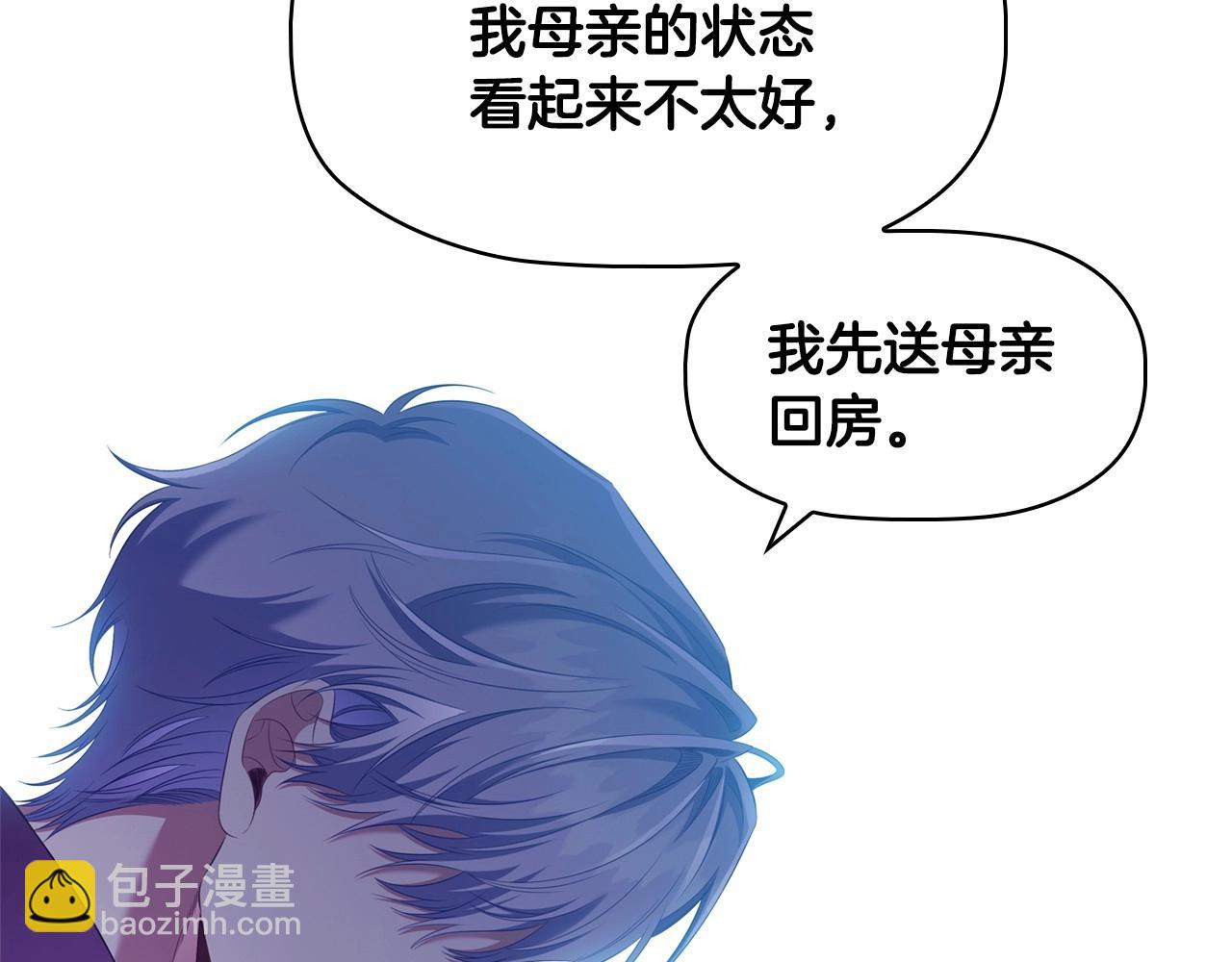 第49话 隐秘过往(1/4)-第51话