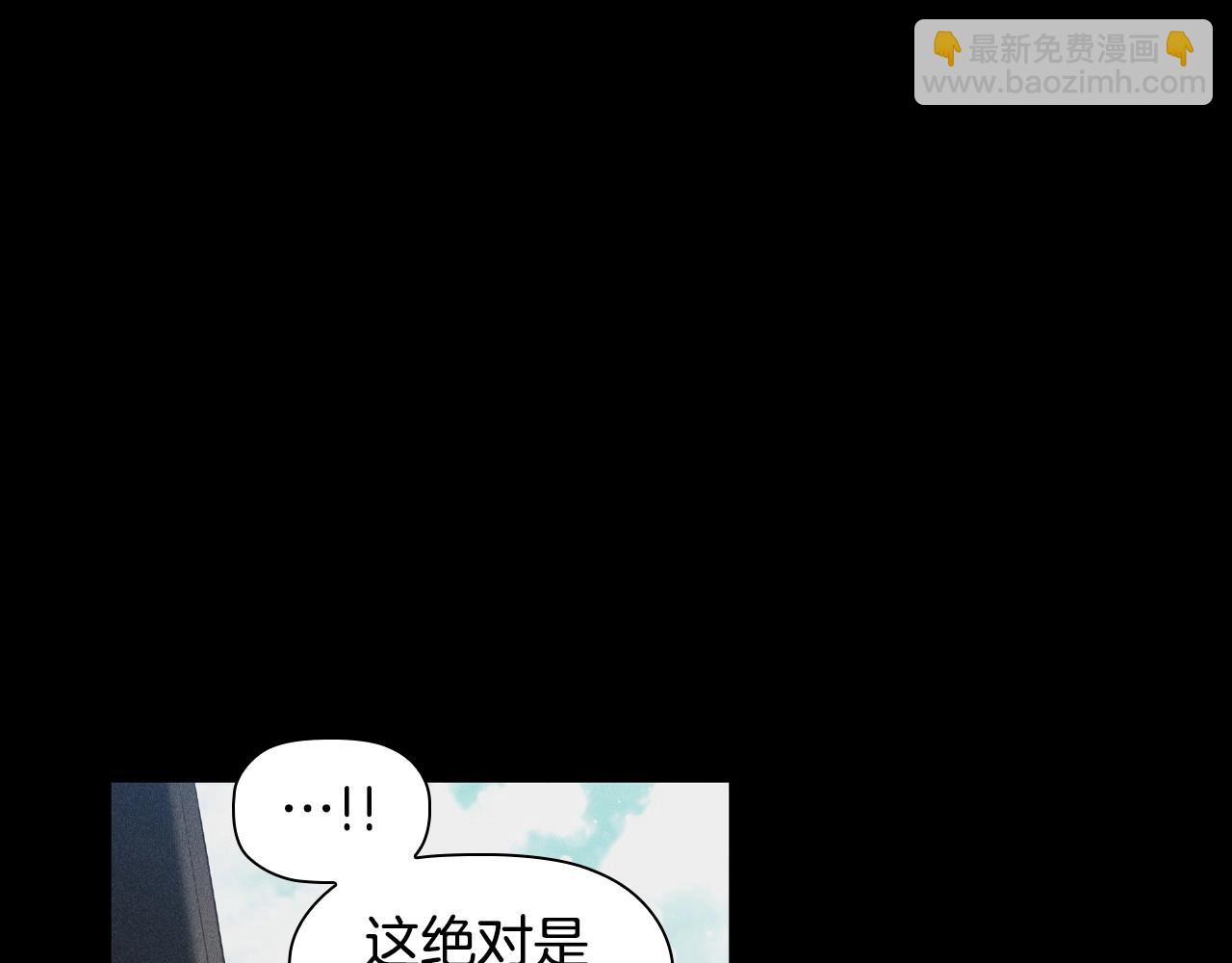 第51话 危险的饼干(1/3)-第53话