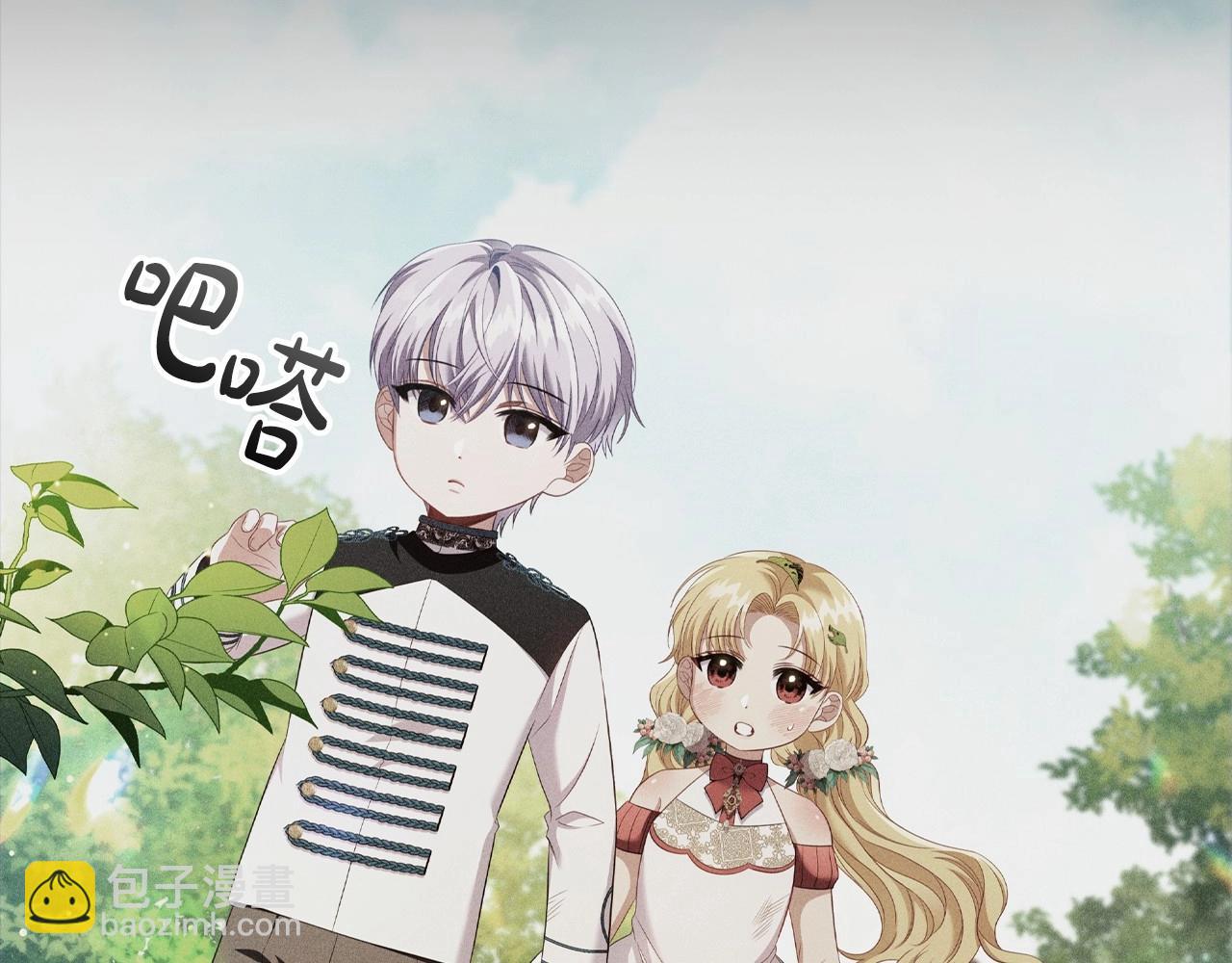 第51话 危险的饼干(1/3)-第53话