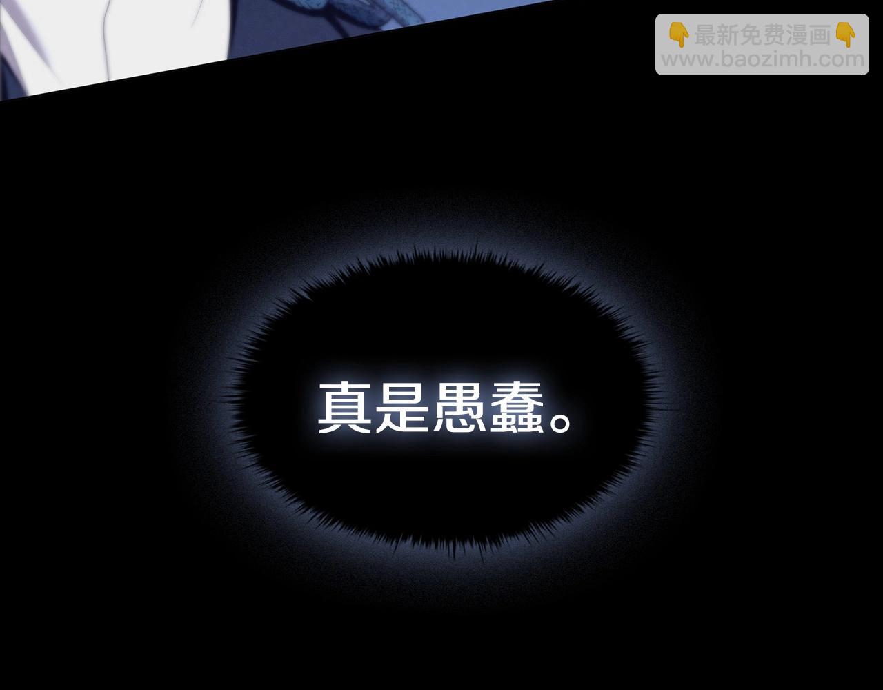 第51话 危险的饼干(1/3)-第53话