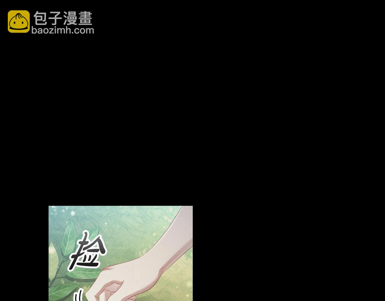 第51话 危险的饼干(1/3)-第53话