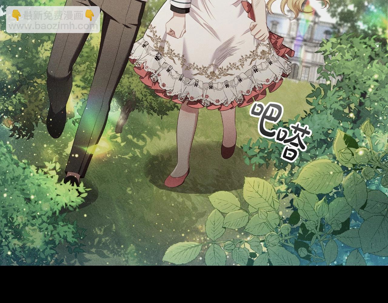 第51话 危险的饼干(1/3)-第53话