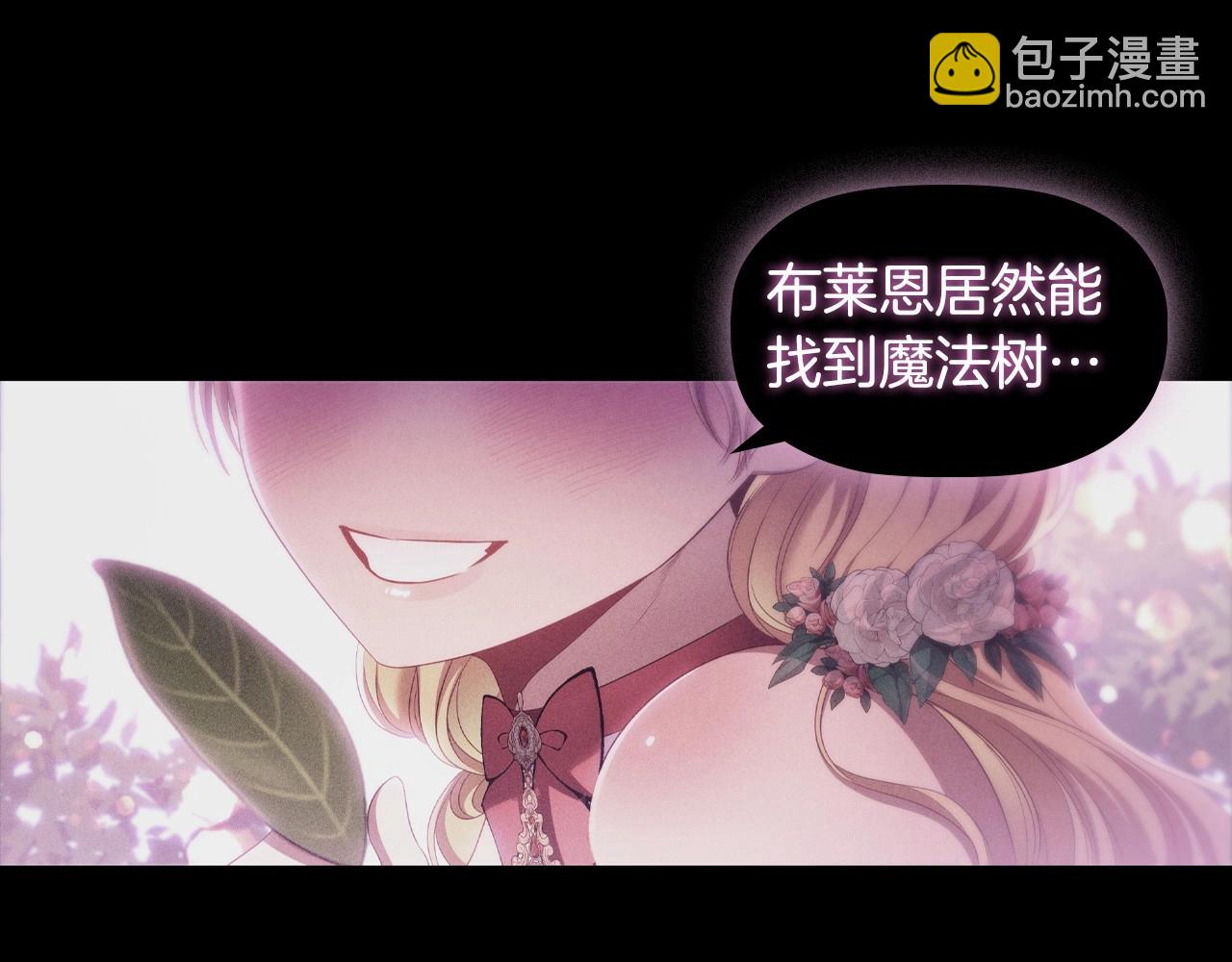 第51话 危险的饼干(1/3)-第53话