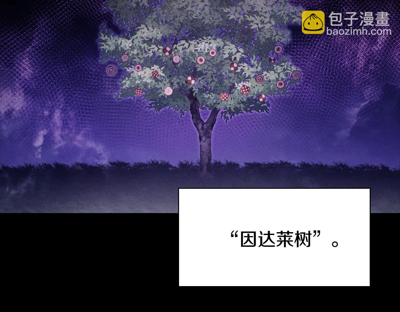 第51话 危险的饼干(1/3)-第53话