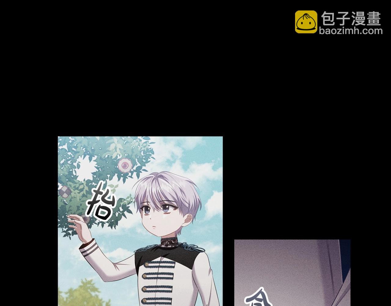 第51话 危险的饼干(1/3)-第53话